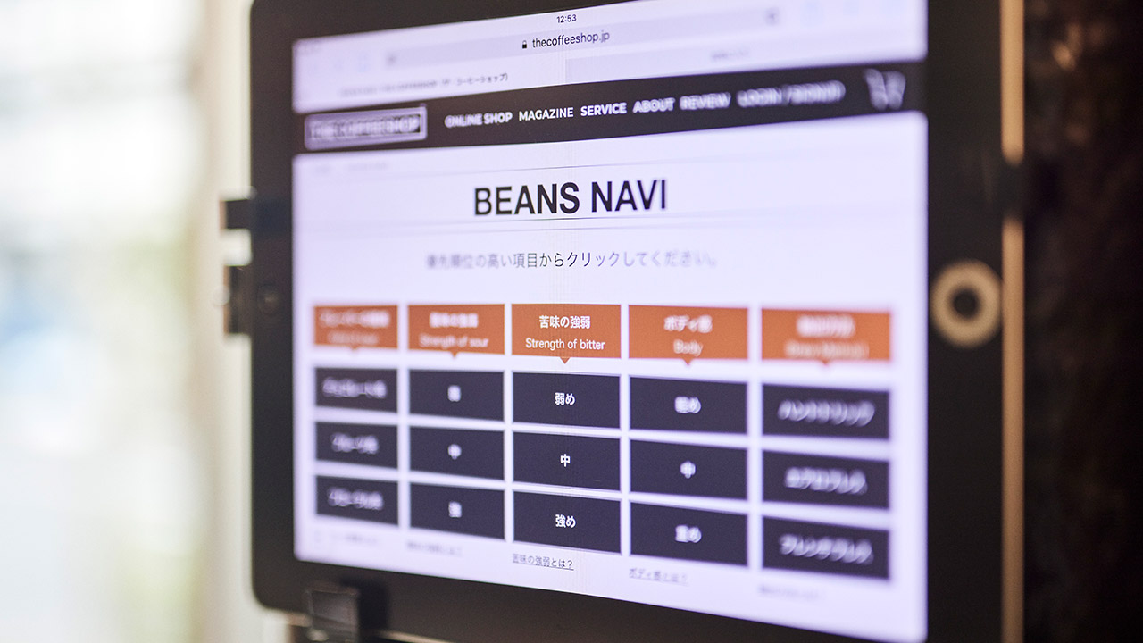 Casino Roulette ROAST WORKS